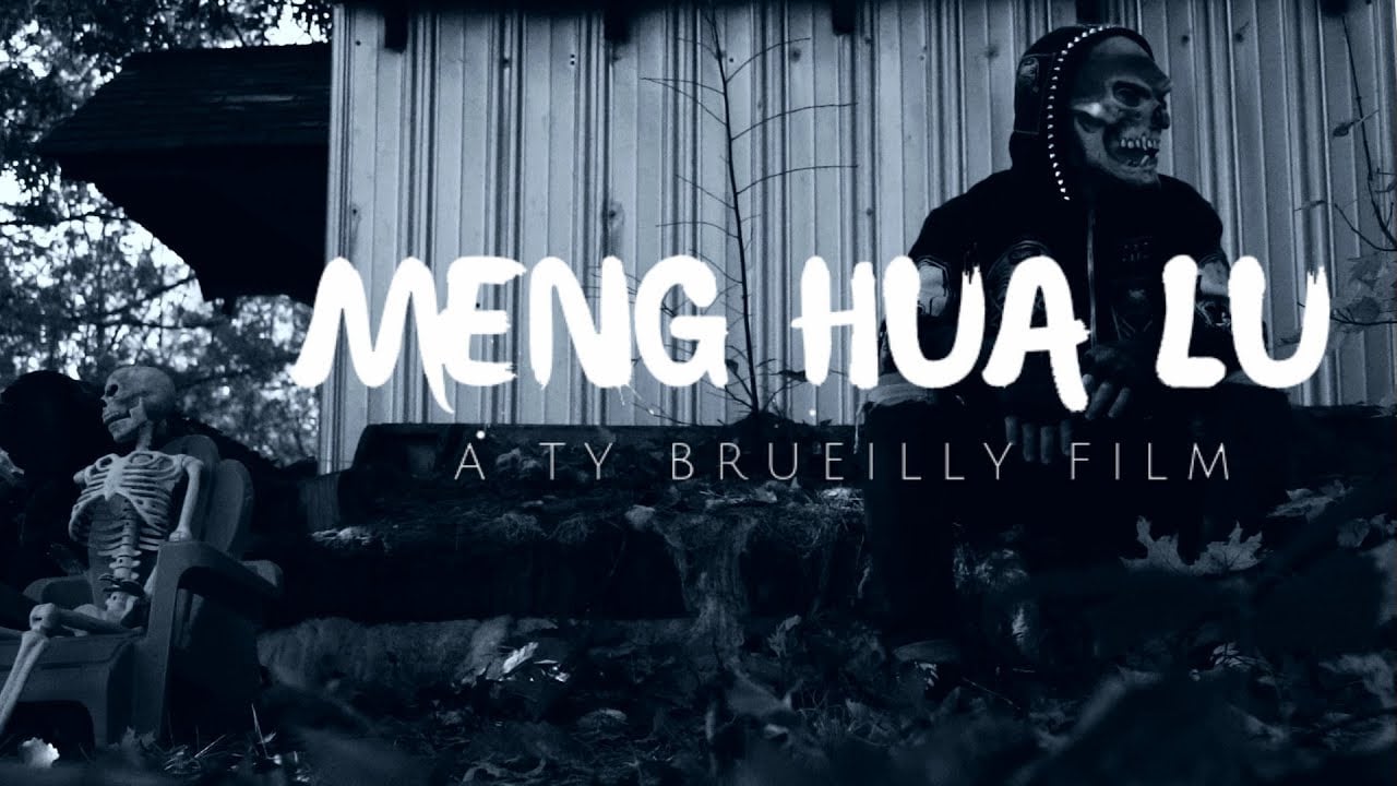 MENG HUA LU : a Ty Brueilly film [2018]