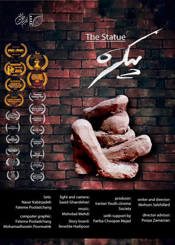 The Statue (Peykareh) - Indie Shorts Mag Short Film Festival